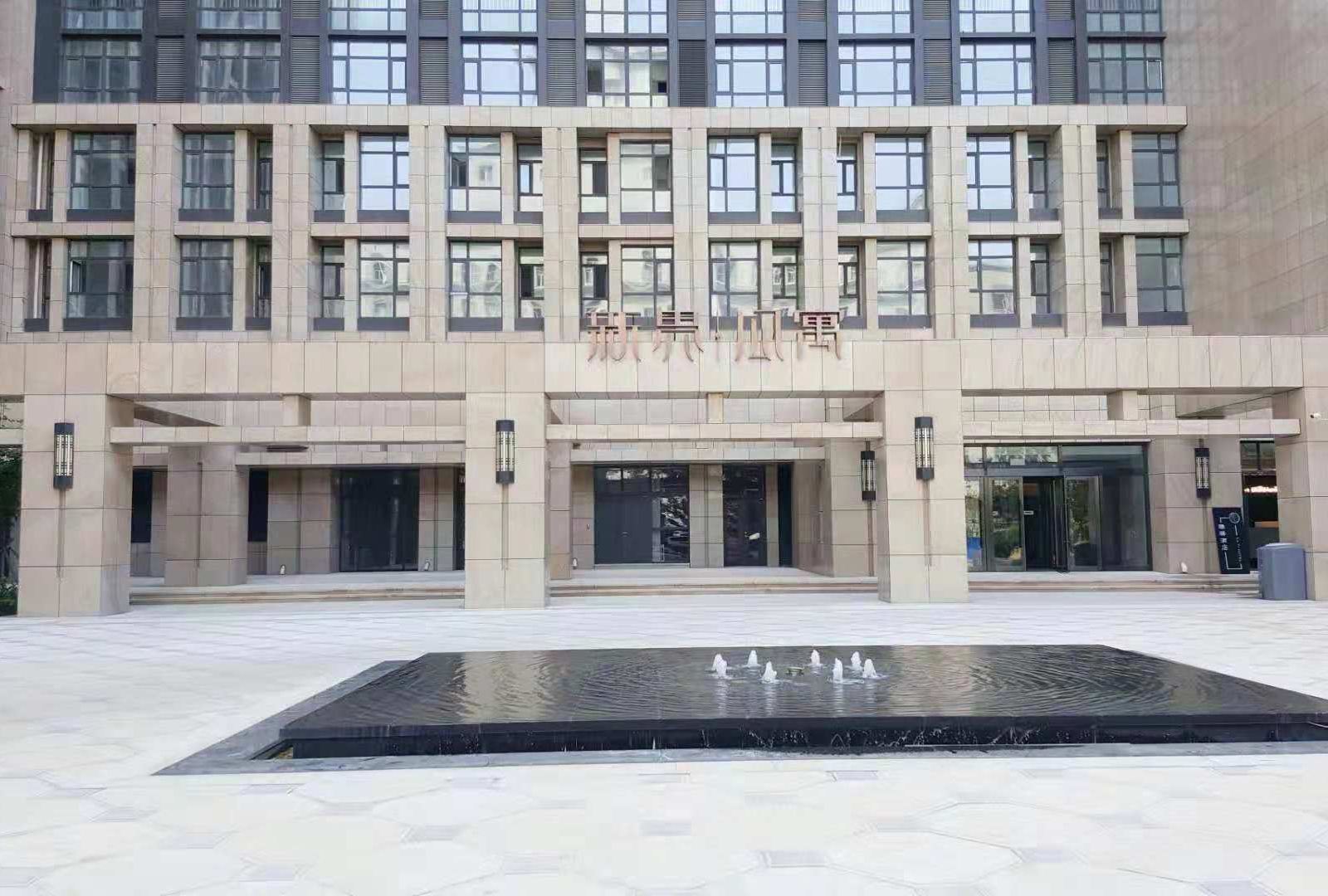 长春拾光集精品公寓