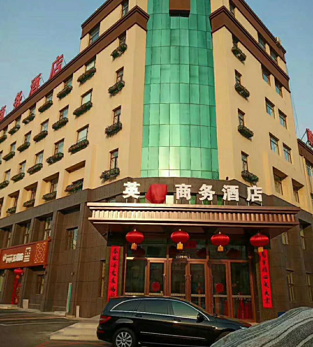 长春英朝商务酒店