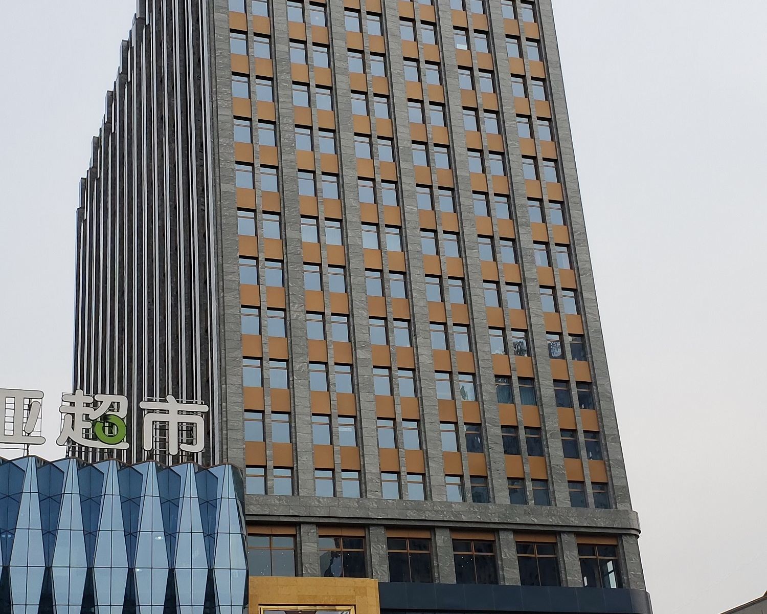 全季酒店(长春世纪广场店)