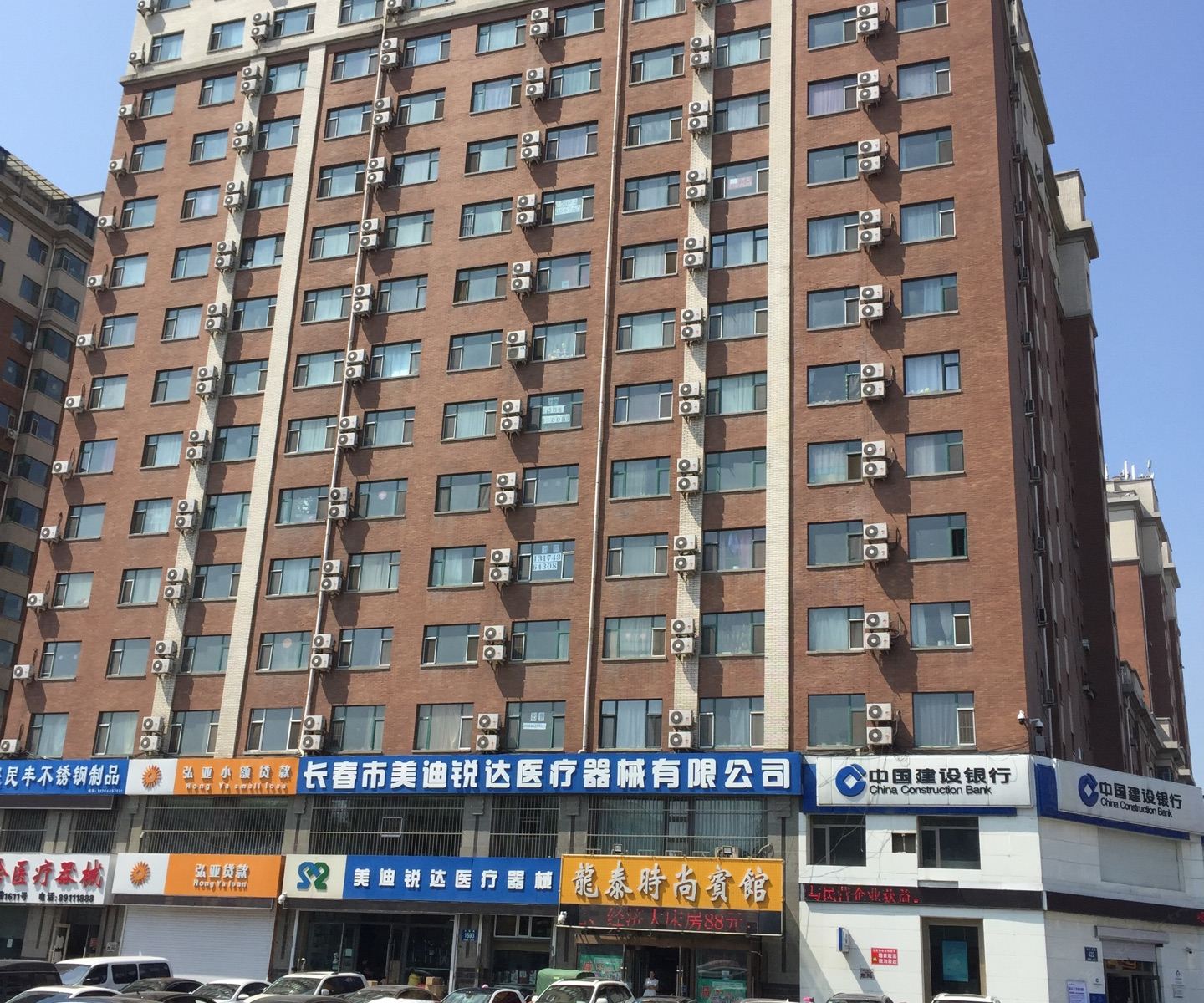 长春同欣雅居民宿