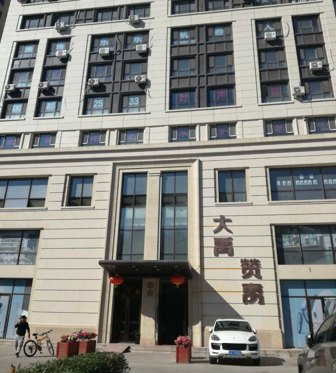 长春米嘉自助公寓