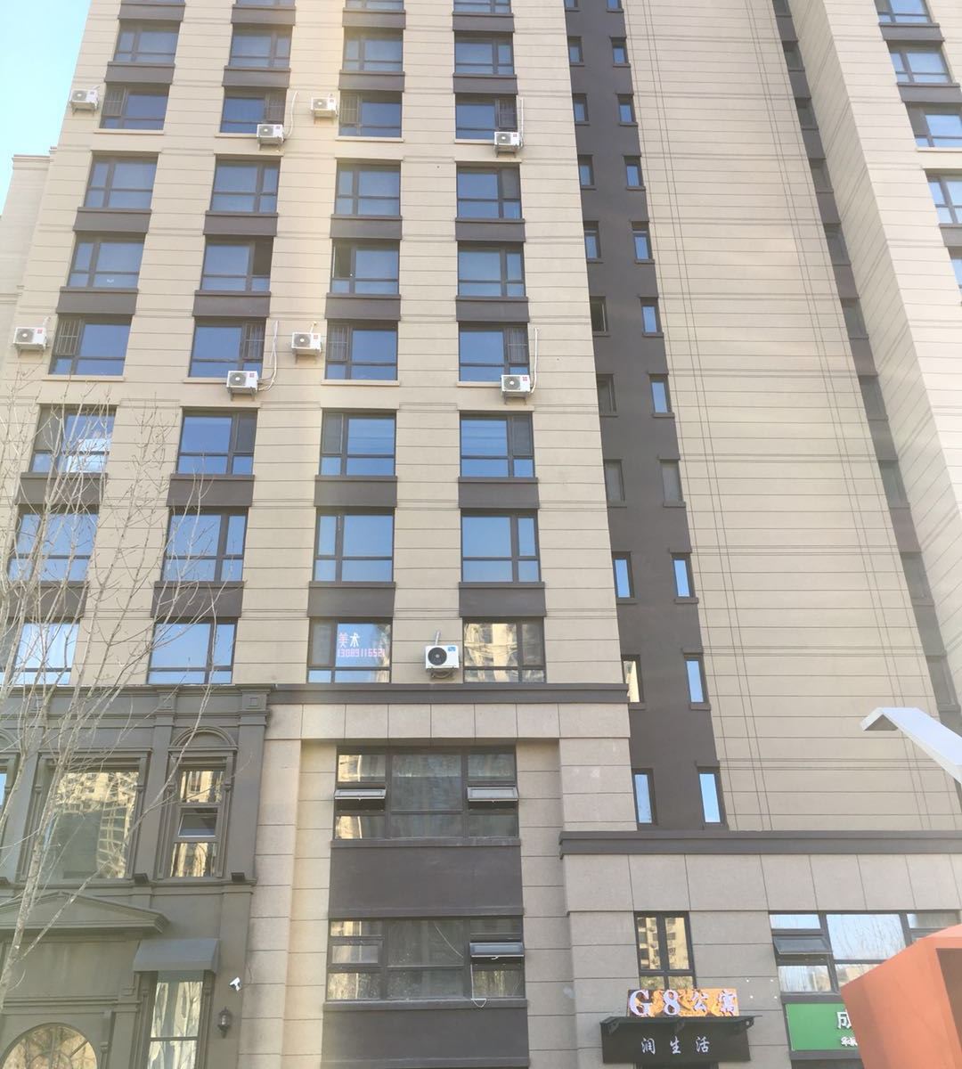 长春奥仁橡左橡右精品公寓