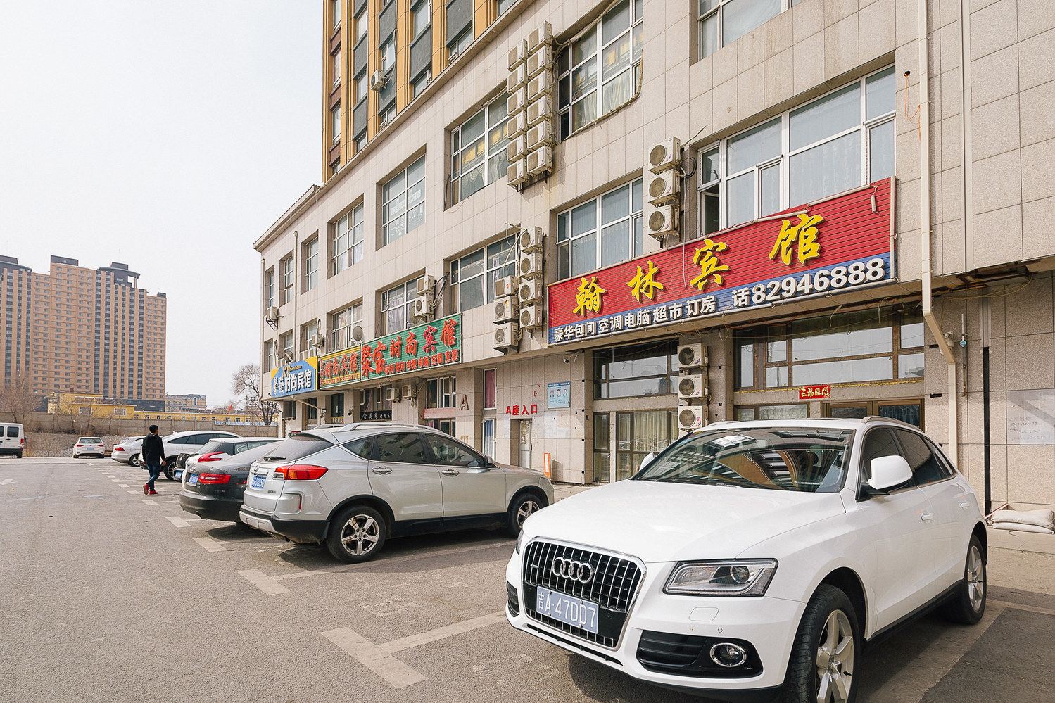 长春翰林酒店式公寓