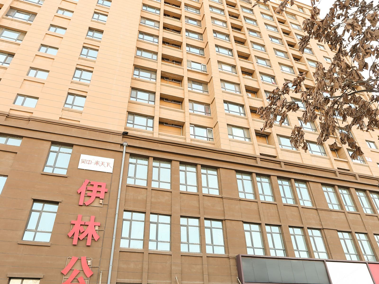 长春爵品精品酒店式公寓