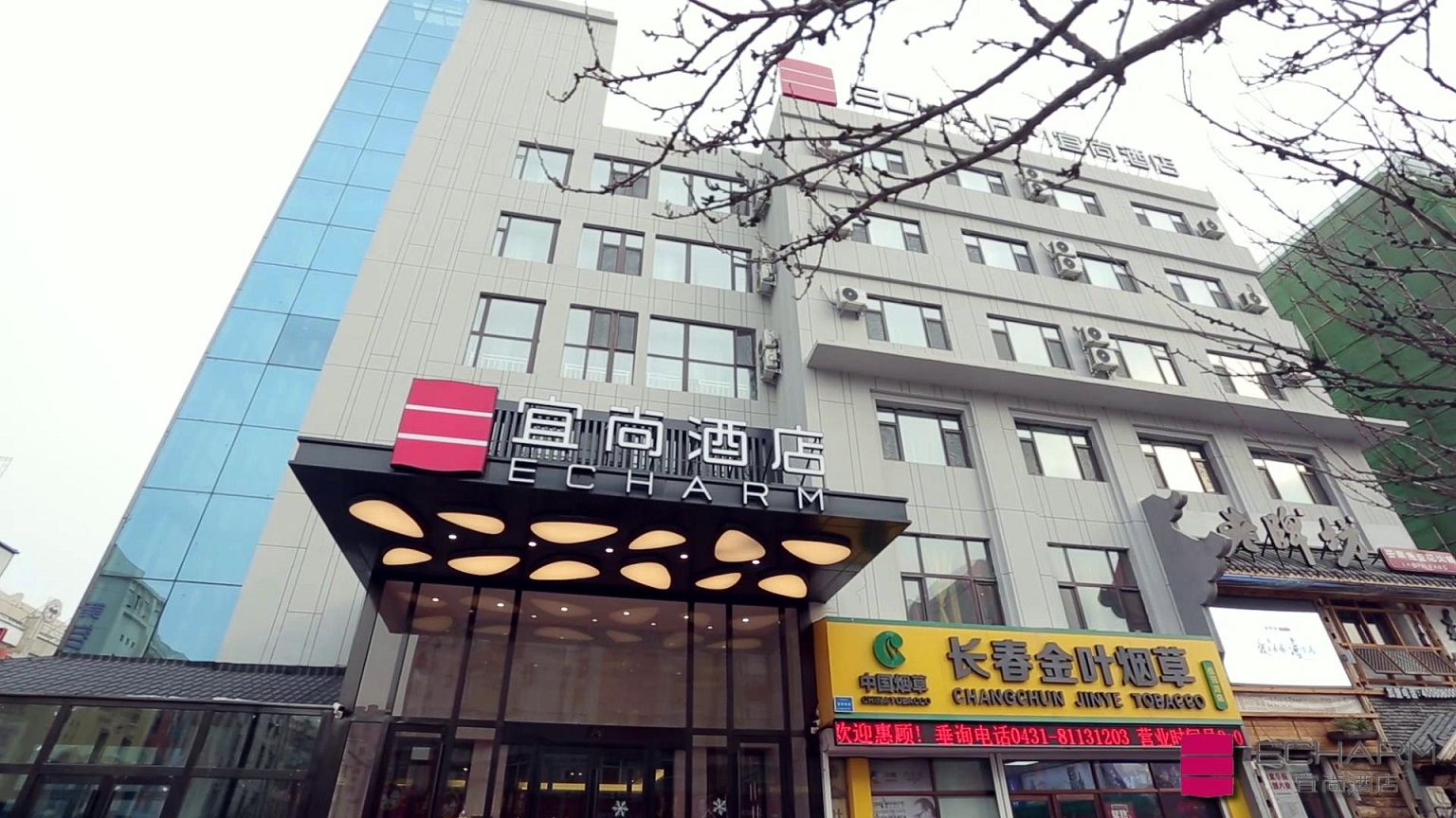 宜尚酒店(长春硅谷大街店)