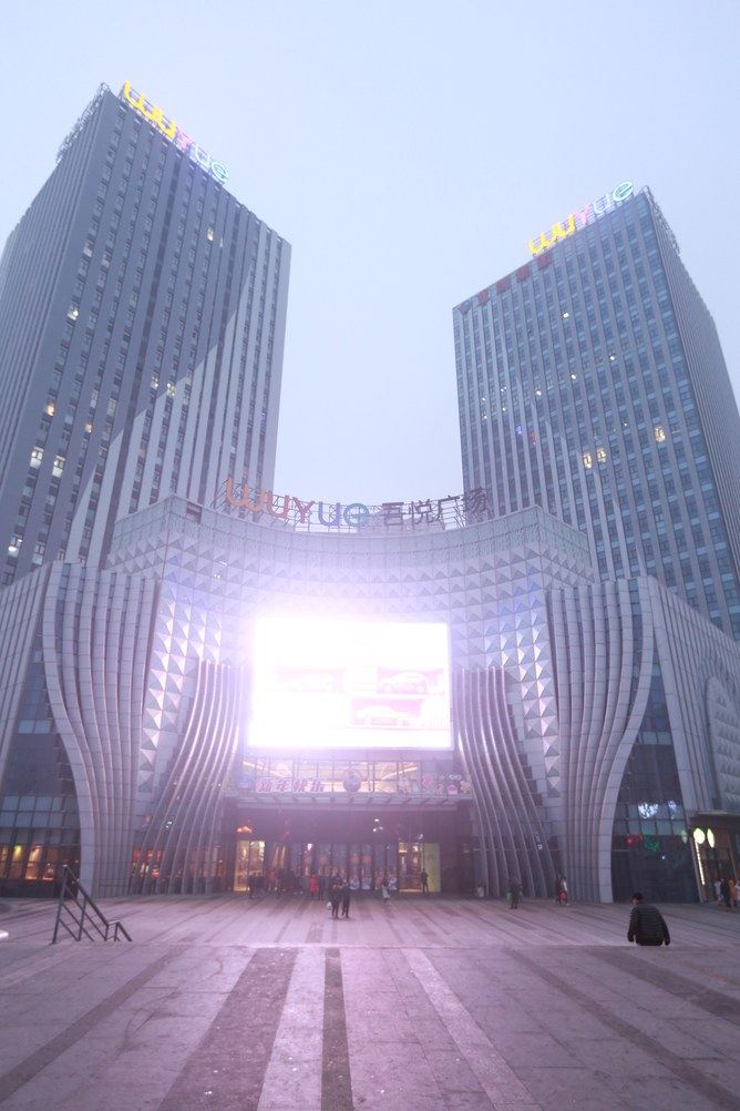 其他