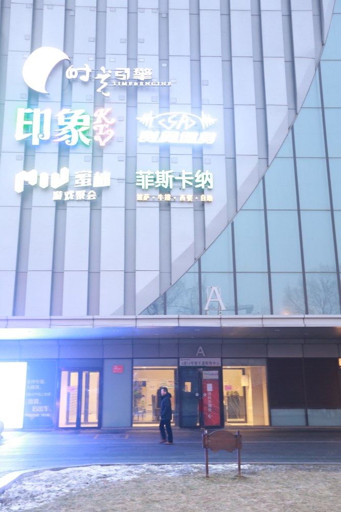 其他