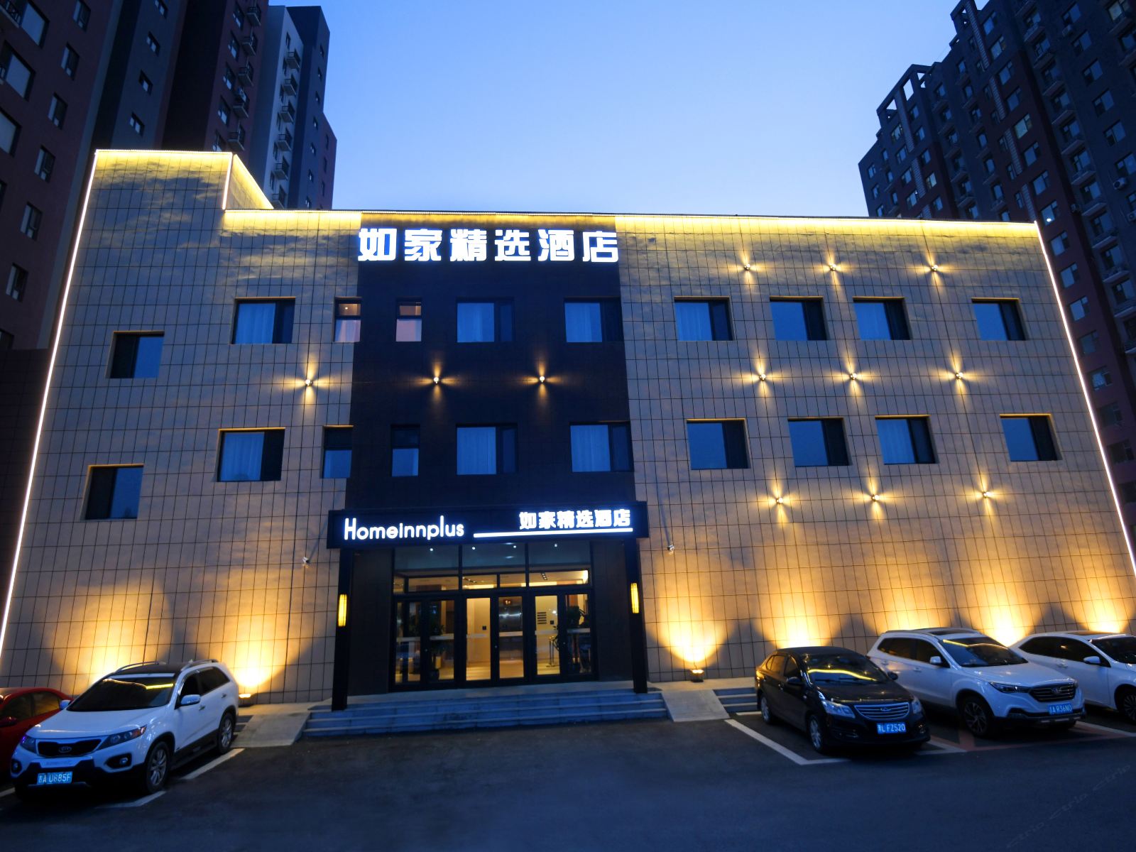 如家精选酒店(长春会展中心世纪广场店)