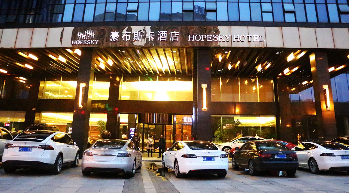 长沙豪布斯卡酒店