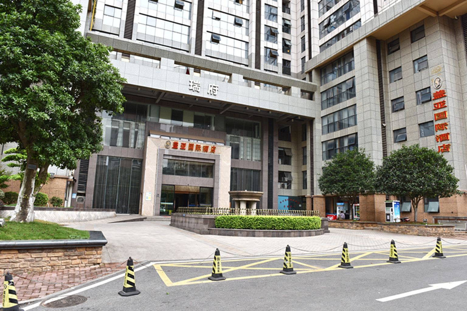 盖亚国际酒店(长沙东塘店)