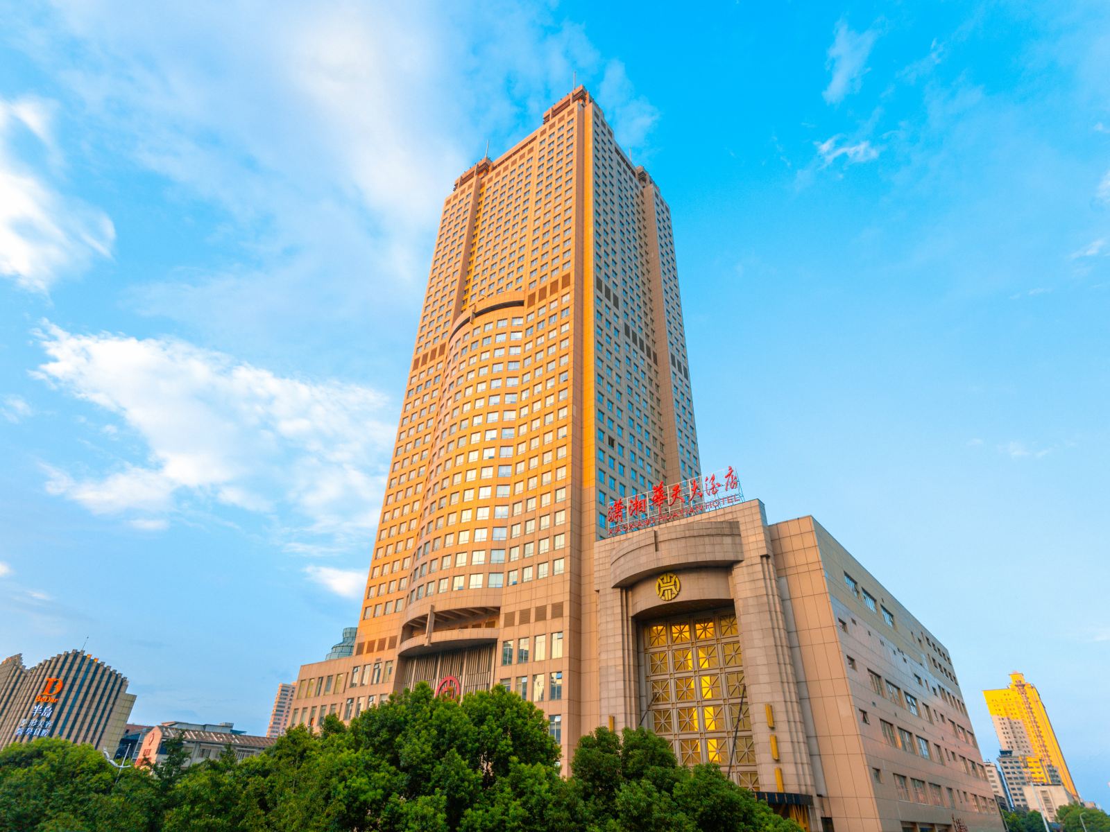 长沙潇湘华天大酒店