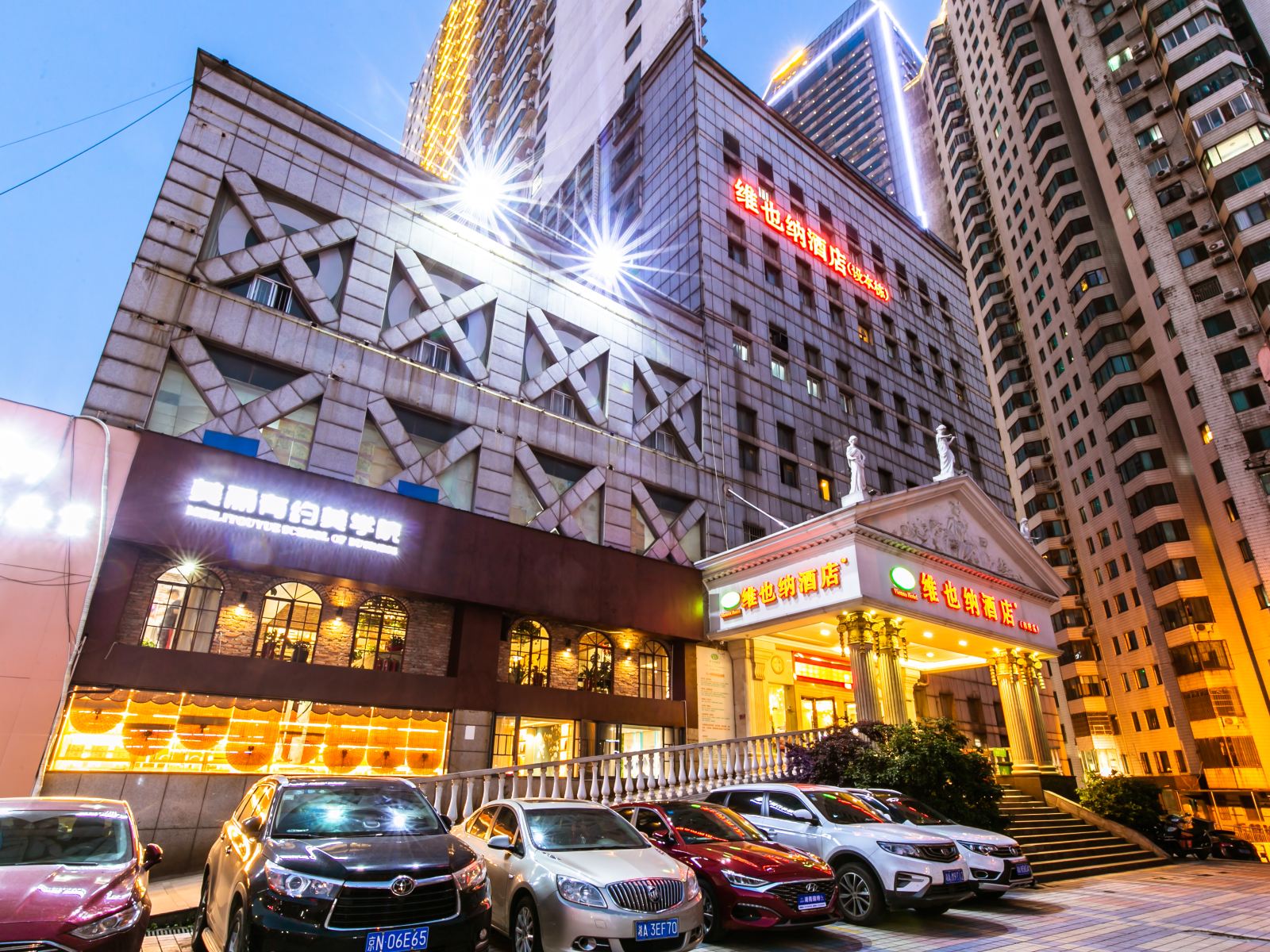 维也纳酒店(长沙IFS国金中心店)