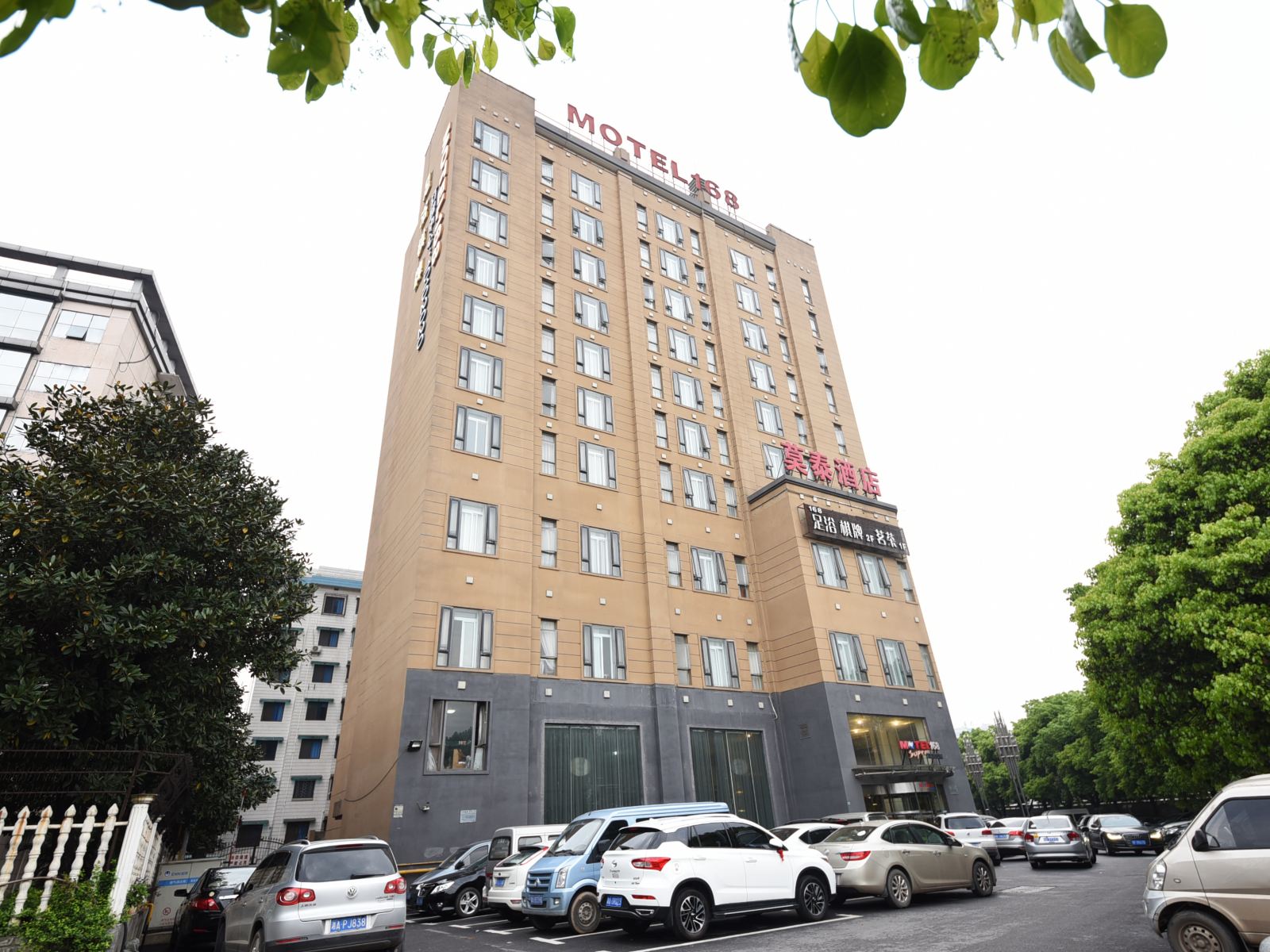 莫泰168(长沙高桥大市场高铁南站店)