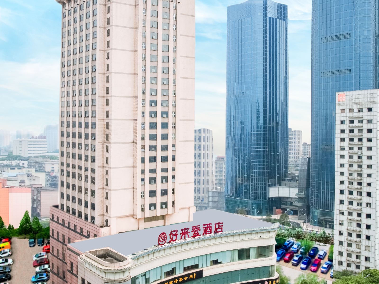 长沙好来登大酒店