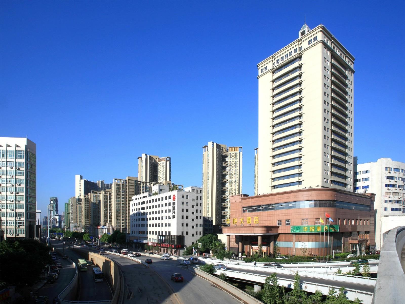 湖南华悦大酒店