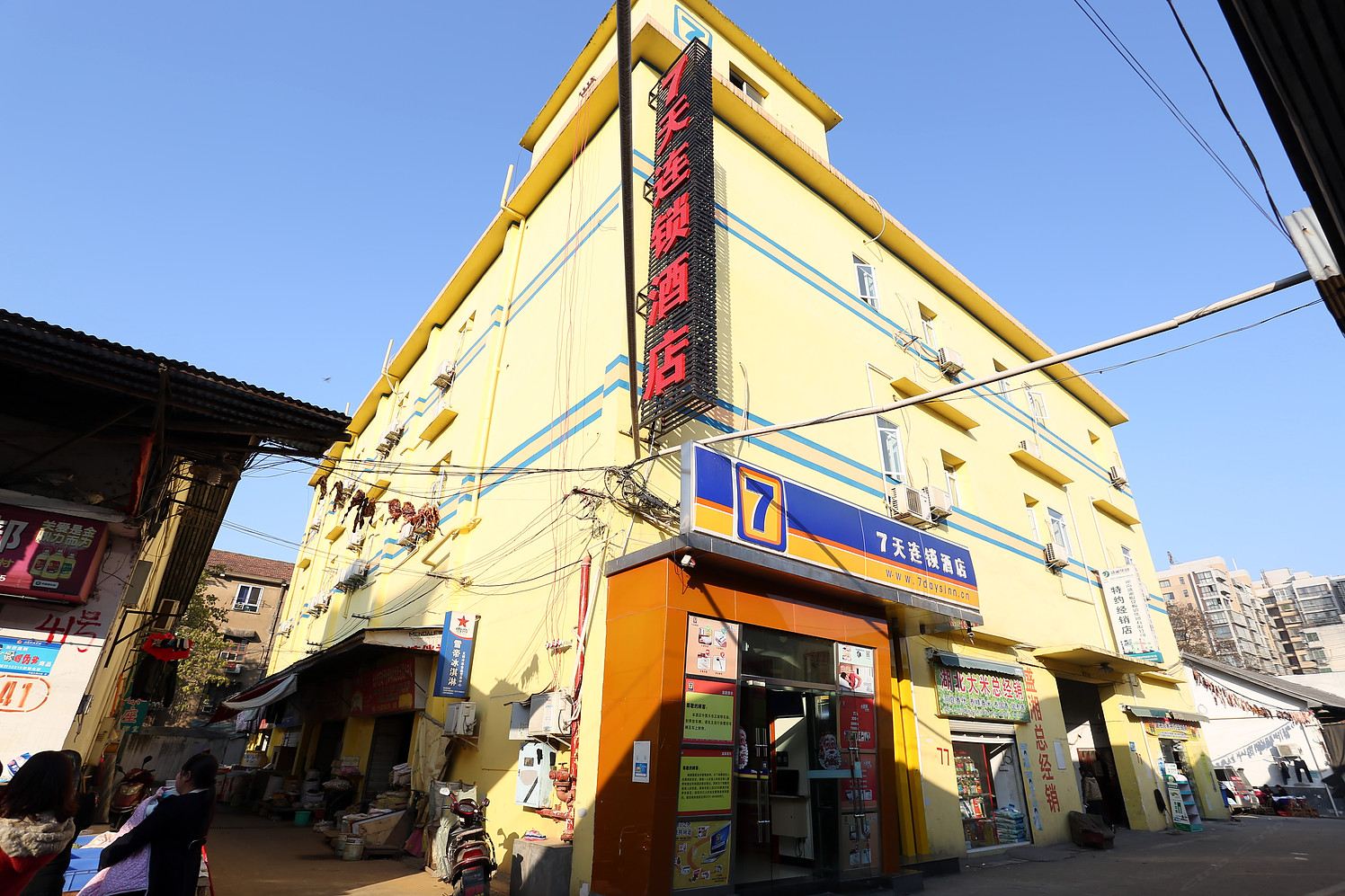 7天连锁酒店(长沙开福寺地铁站店)