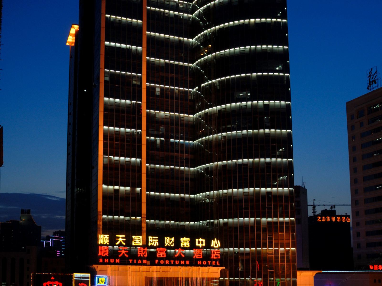 湖南顺天财富大酒店