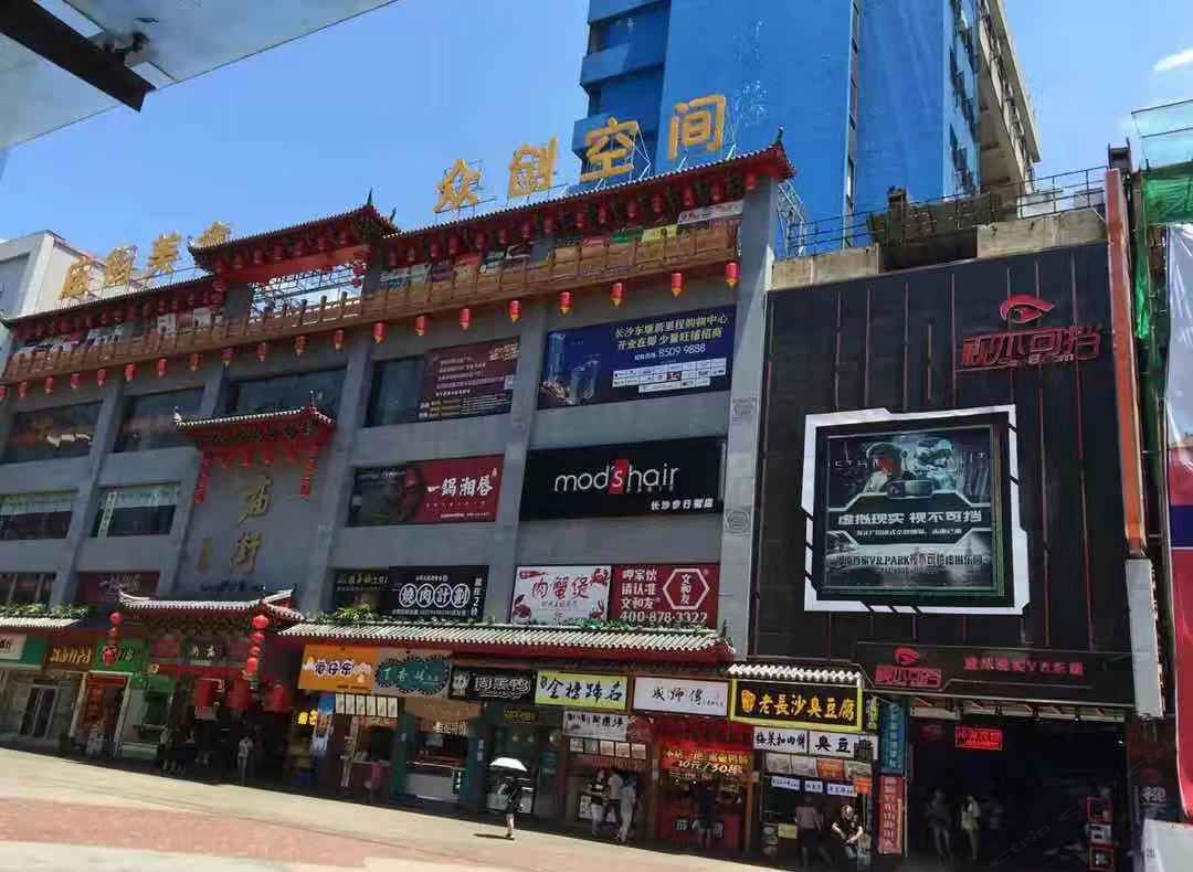 长沙沁源商务宾馆