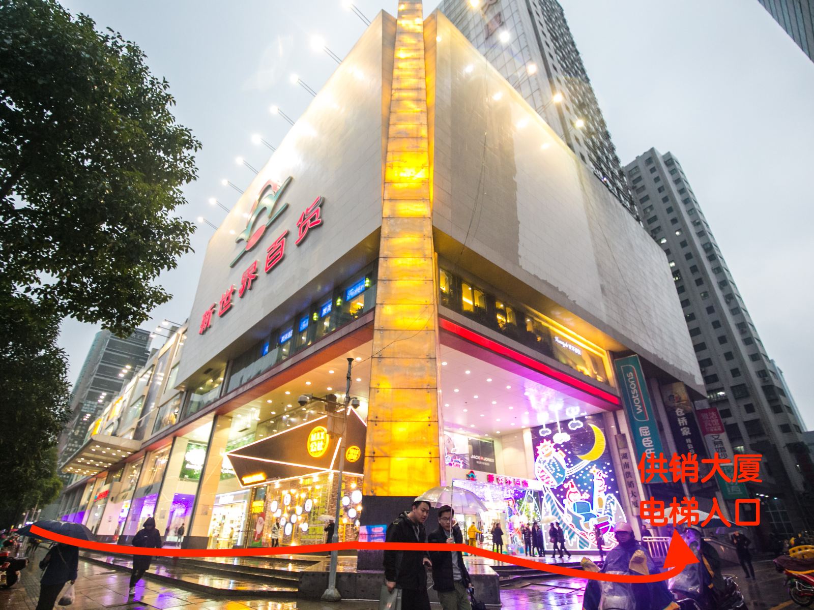 长沙雅洁宾馆