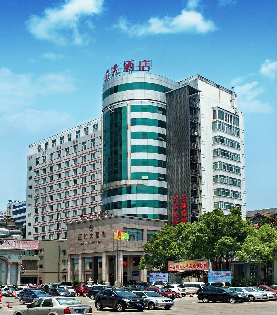 长沙西雅三和大酒店