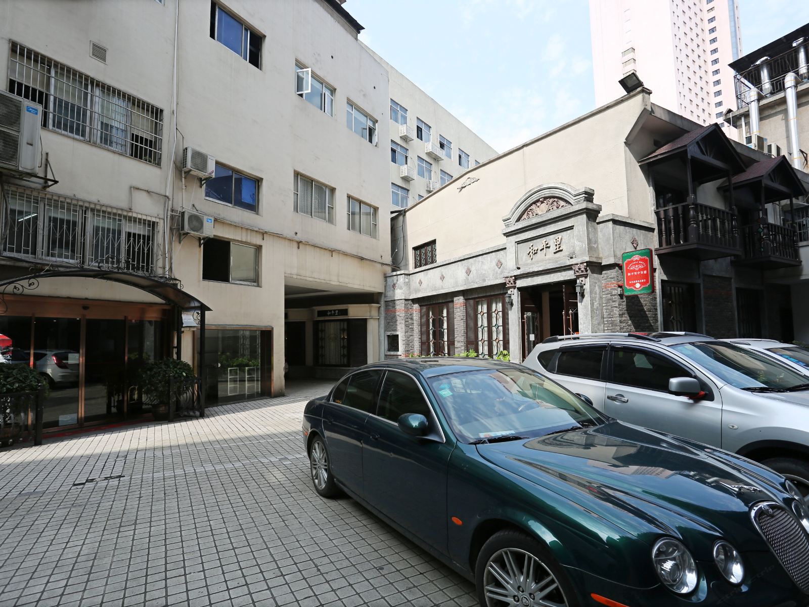 长沙和平里饭店(老上海主题)