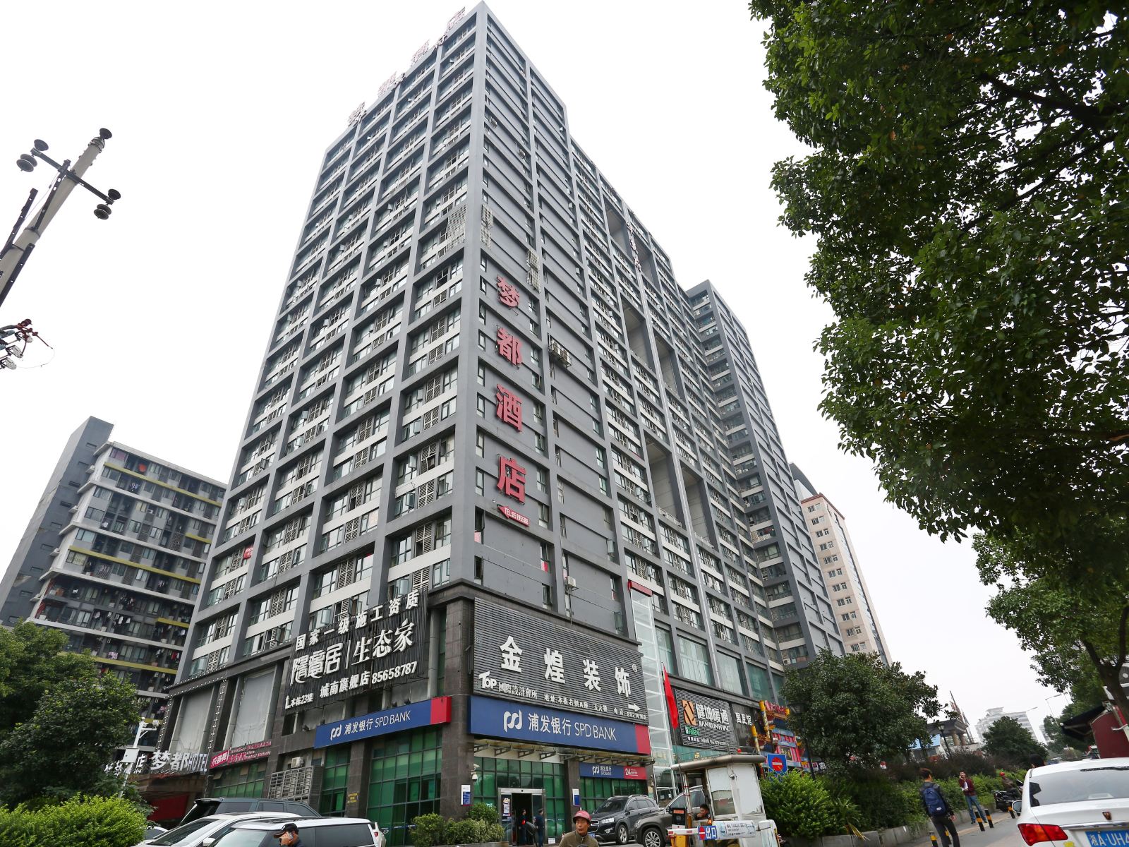长沙万佳宾馆
