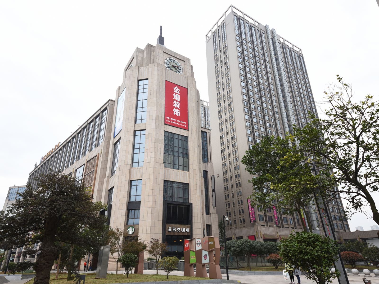 长沙二月二公寓酒店