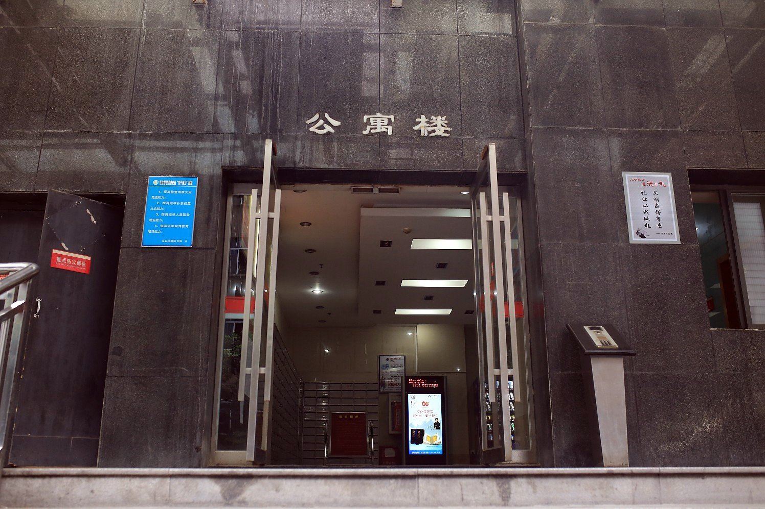 长沙苹果连锁酒店公寓