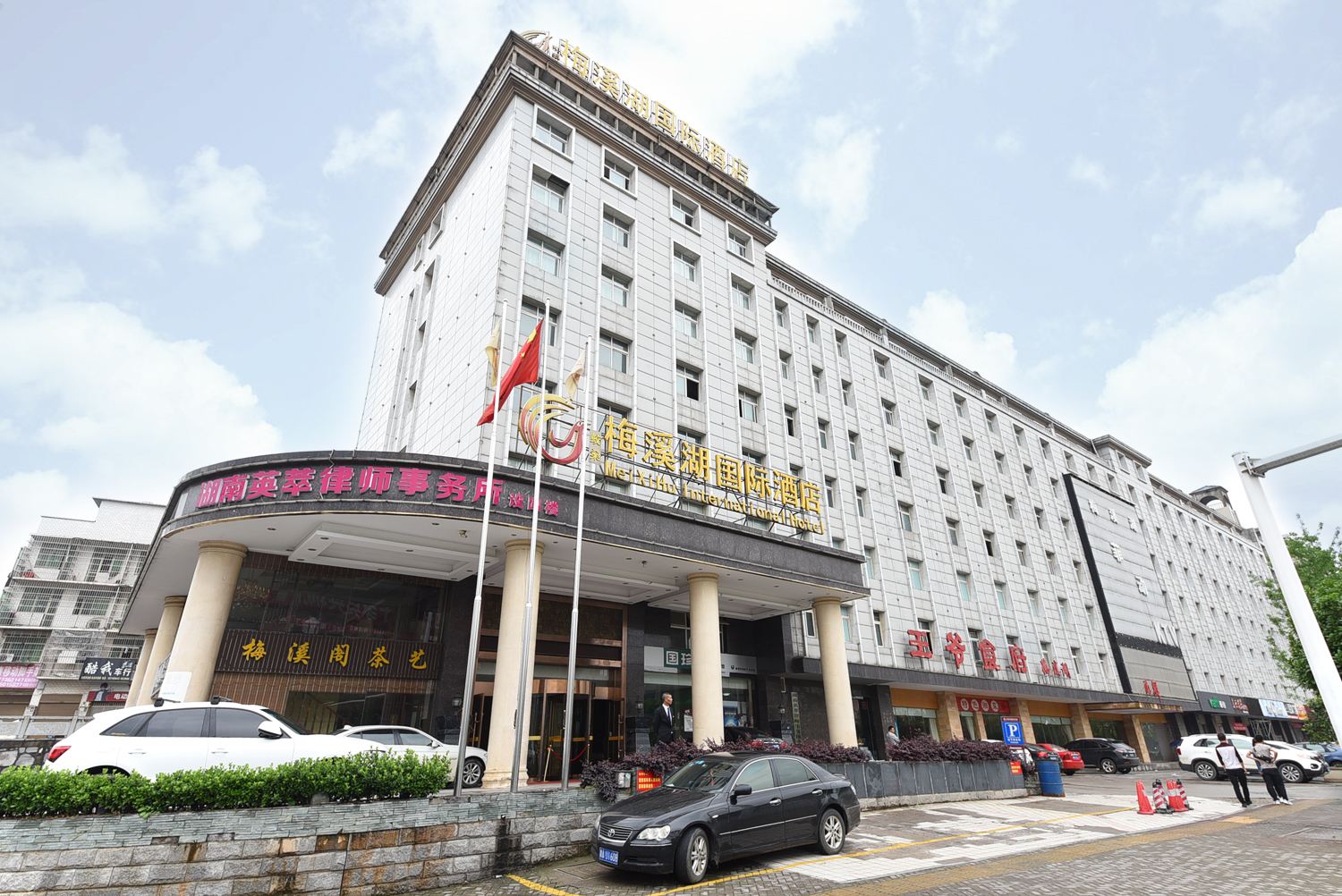 长沙梅溪湖国际酒店
