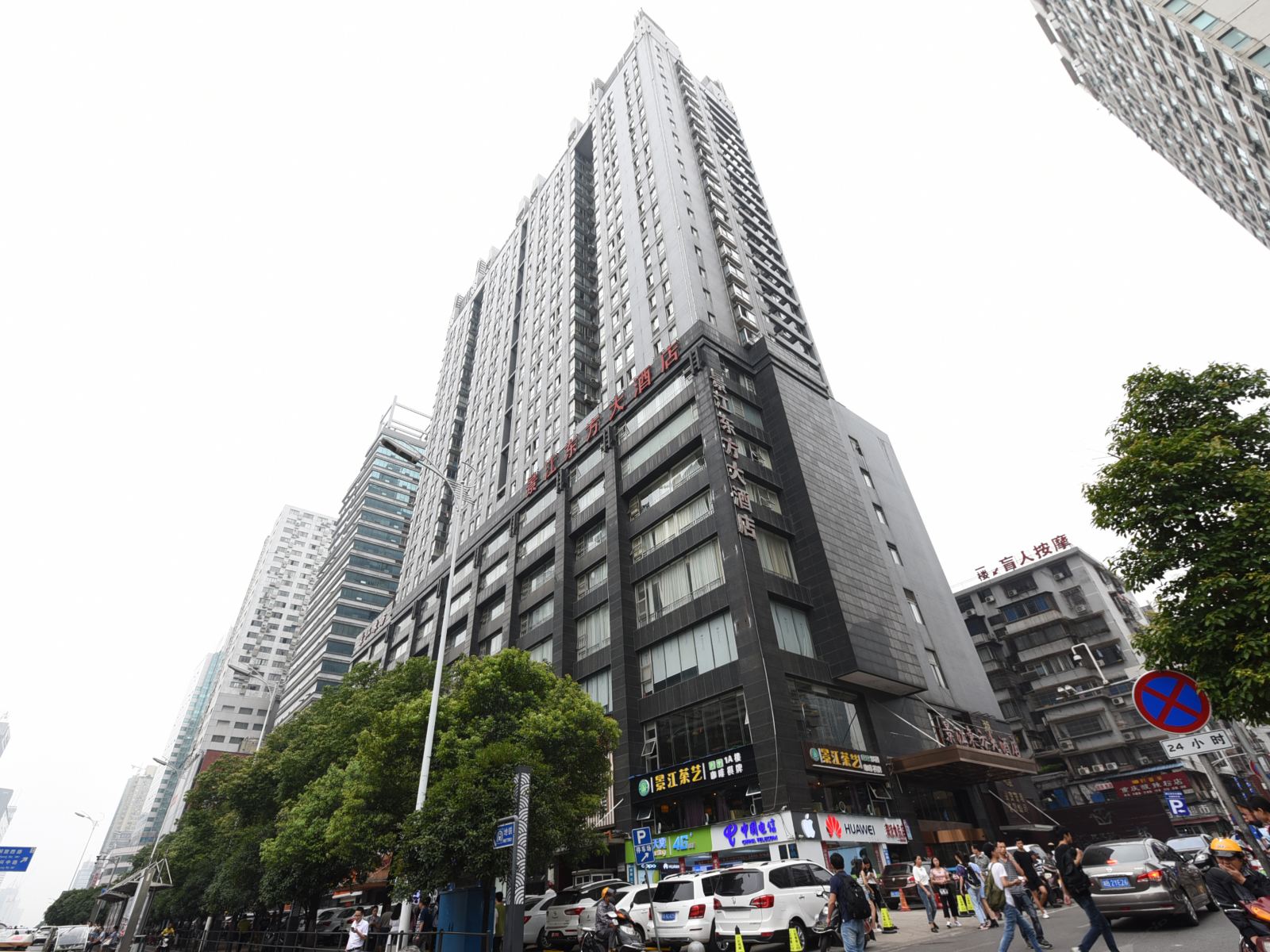 长沙浪天涯酒店公寓