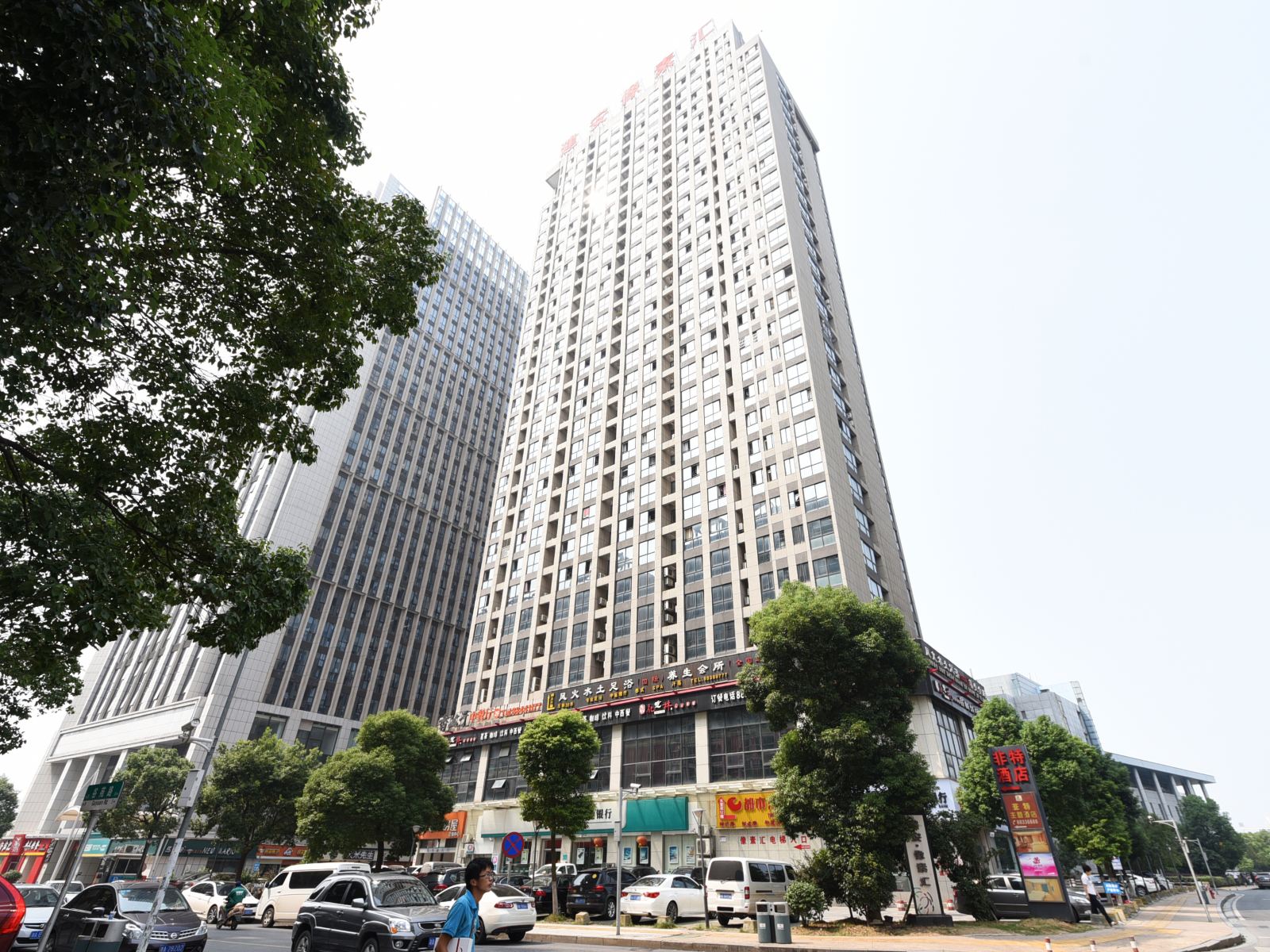 长沙佳苑酒店式公寓