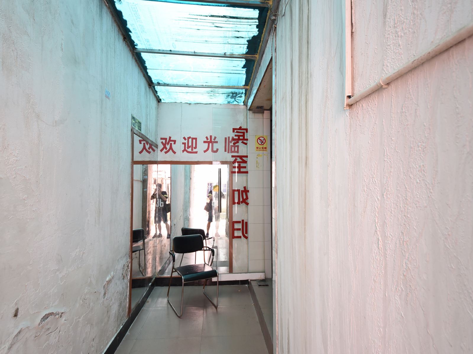 长沙凯莱家庭旅馆