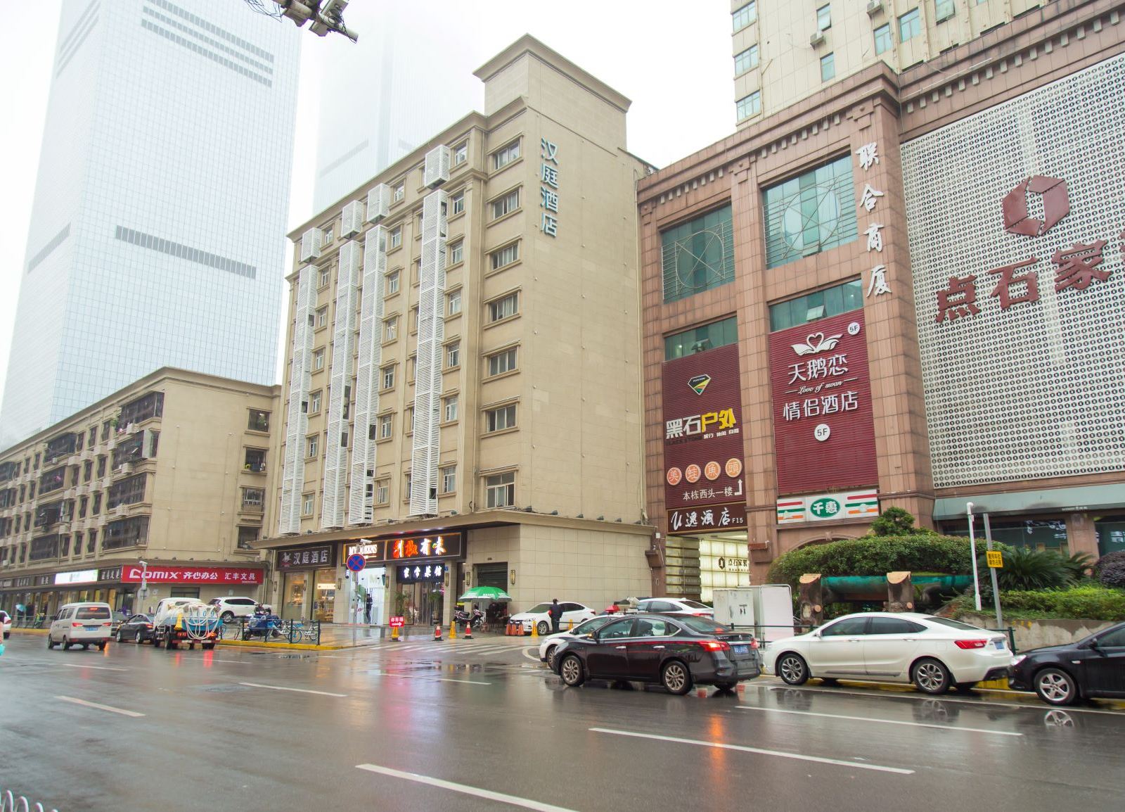 汉庭酒店(长沙国金中心店)