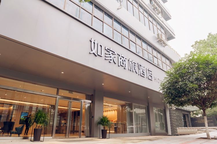 如家商旅酒店(长沙火车站五一大道袁家岭地铁站店)