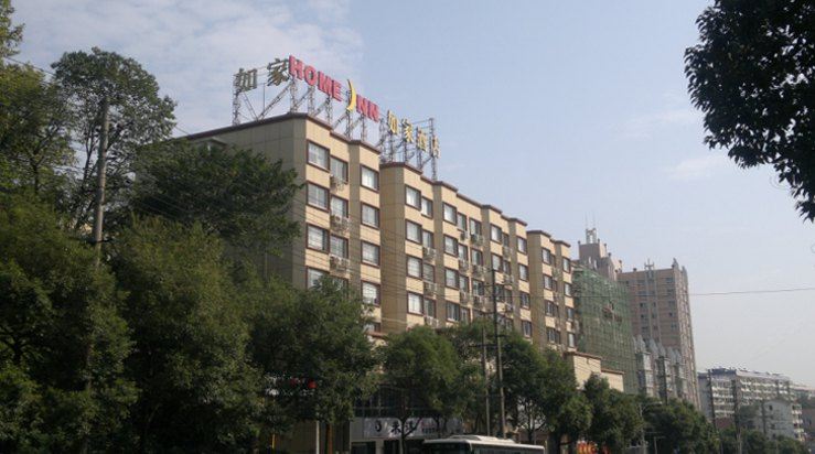 如家酒店(长沙桐梓坡路湘雅三院六沟垅地铁站店)
