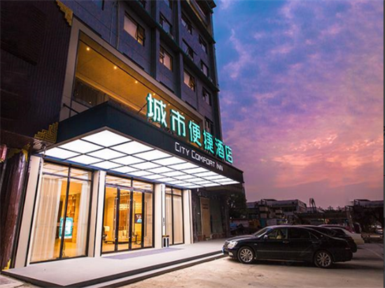 城市便捷酒店(长沙汽车西站店)