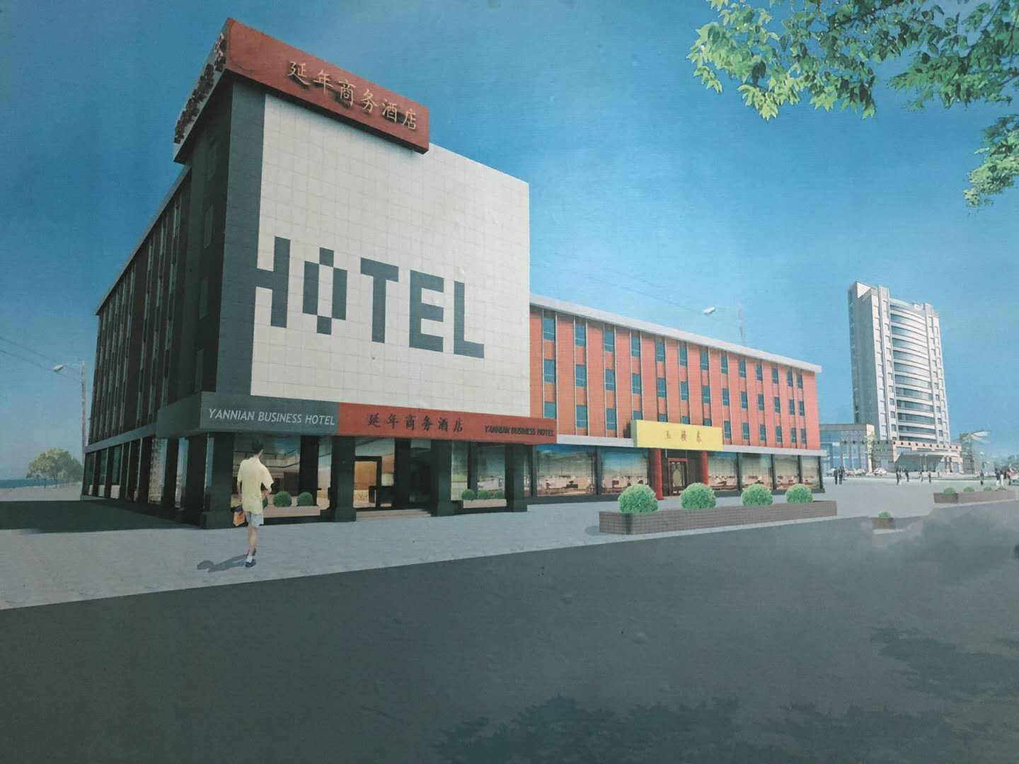 长沙延年商务酒店
