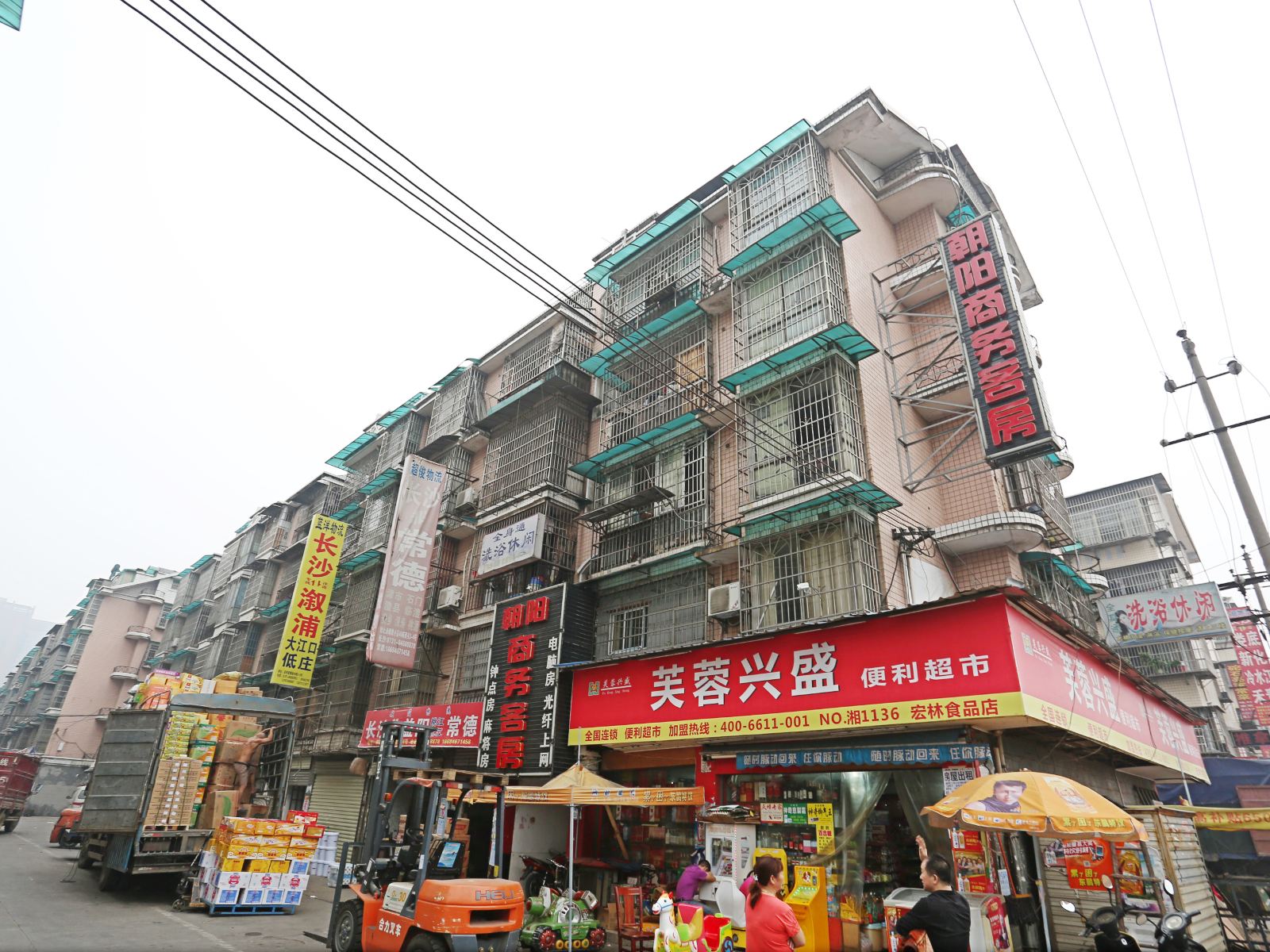 朝阳宾馆(长沙新塘垅店)