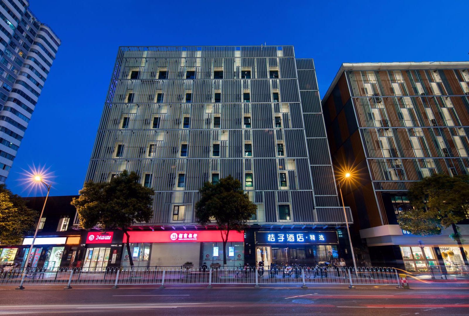 桔子酒店·精选(长沙国金中心店)