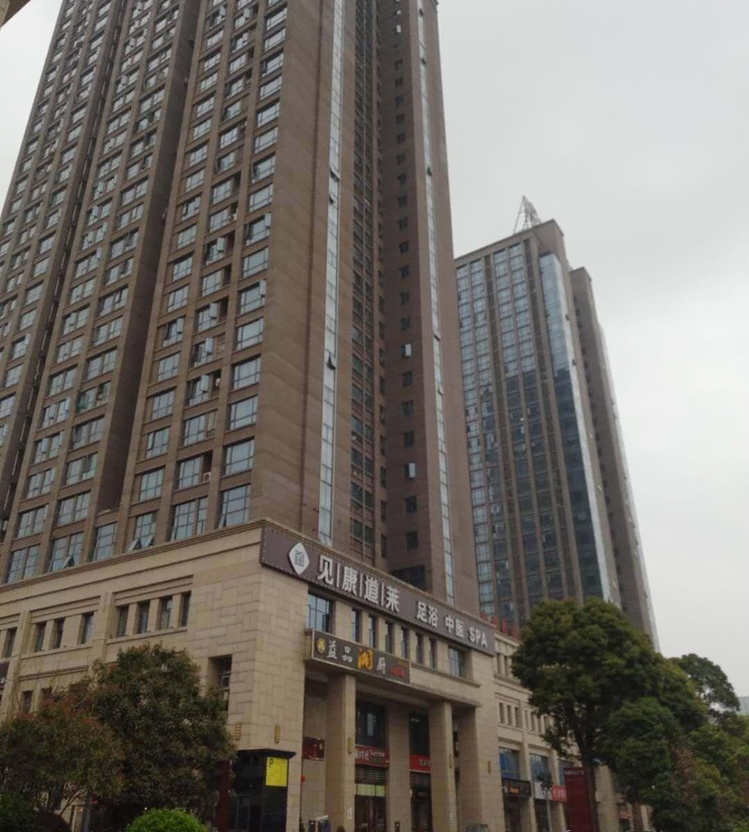 长沙艾舍相遇公寓