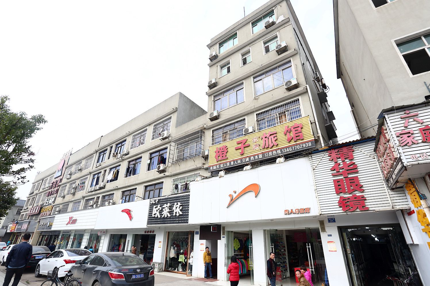 长沙橙子家庭旅馆(汽车东站店)