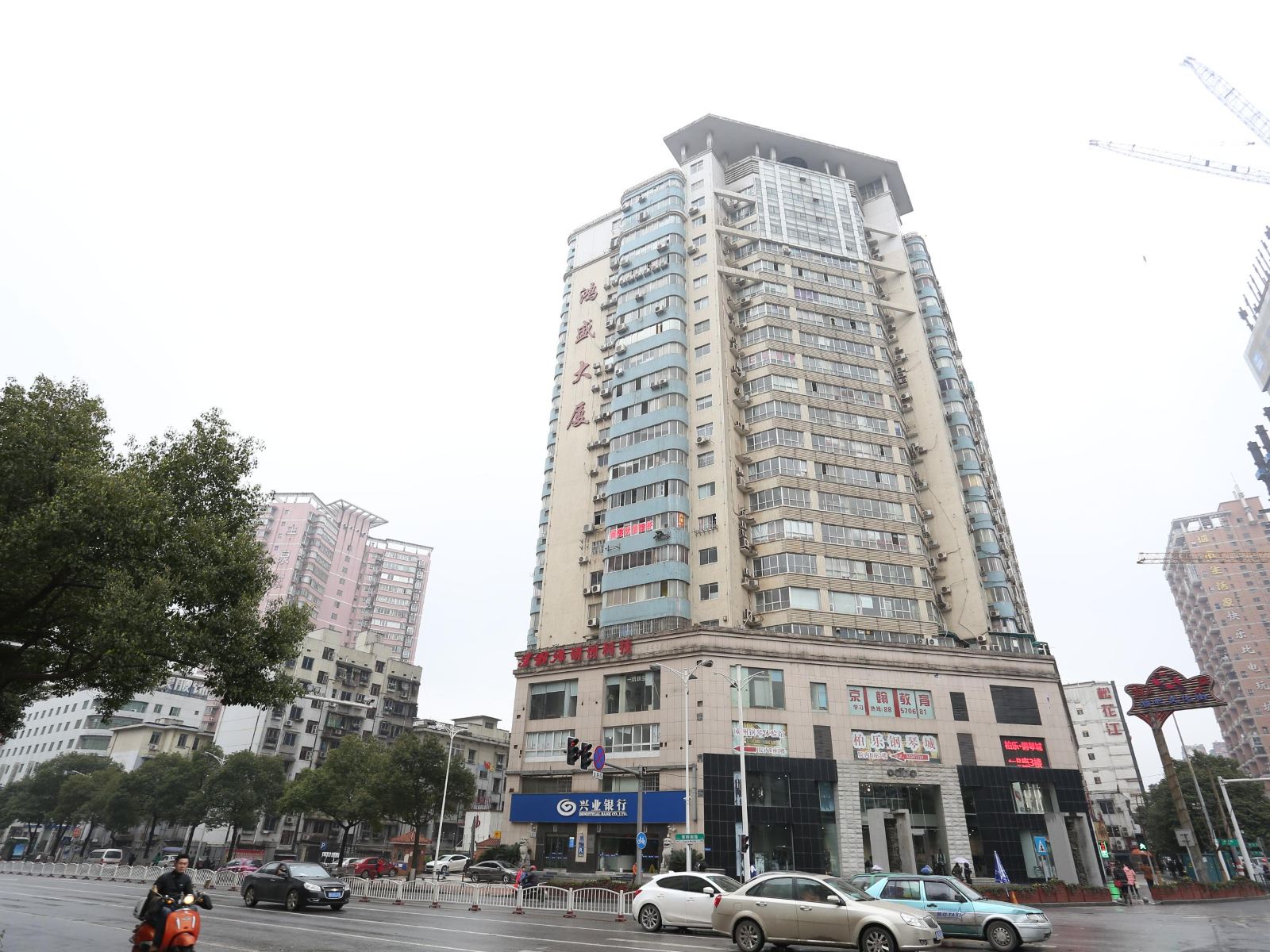 长沙鸿盛宾馆