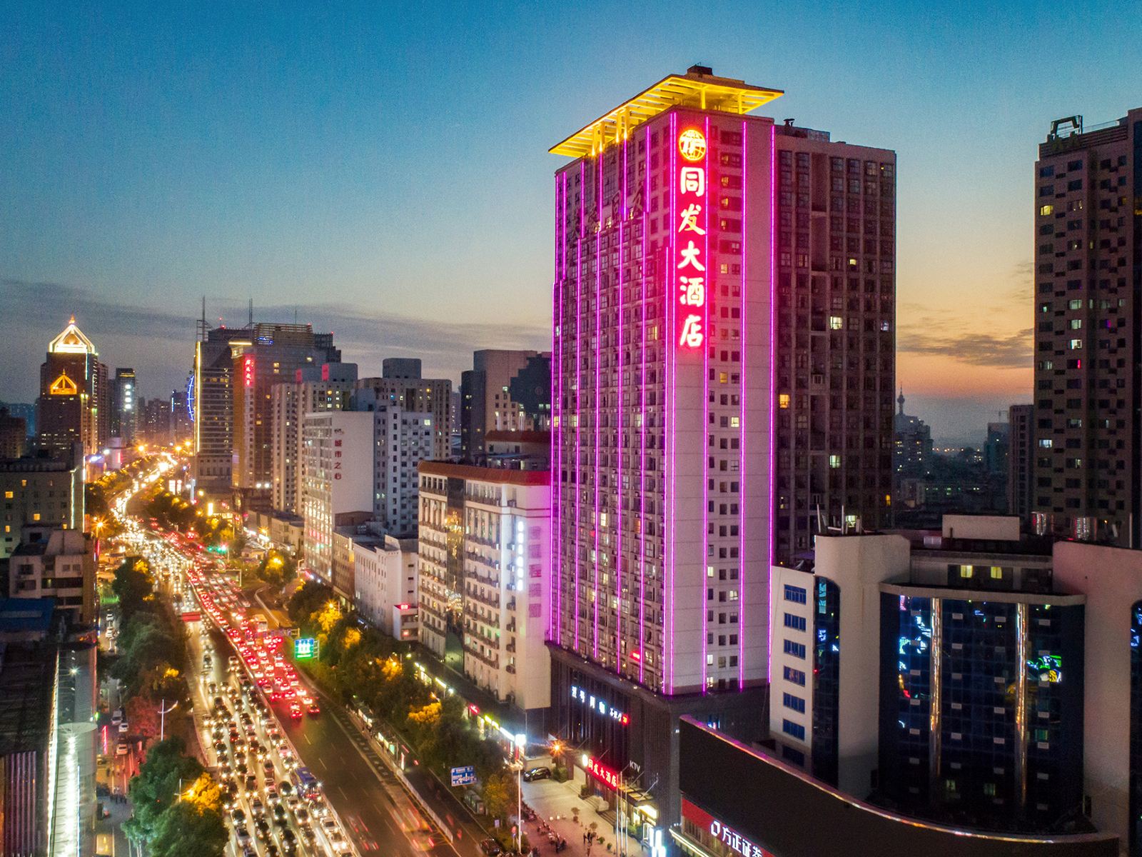 湖南同发大酒店