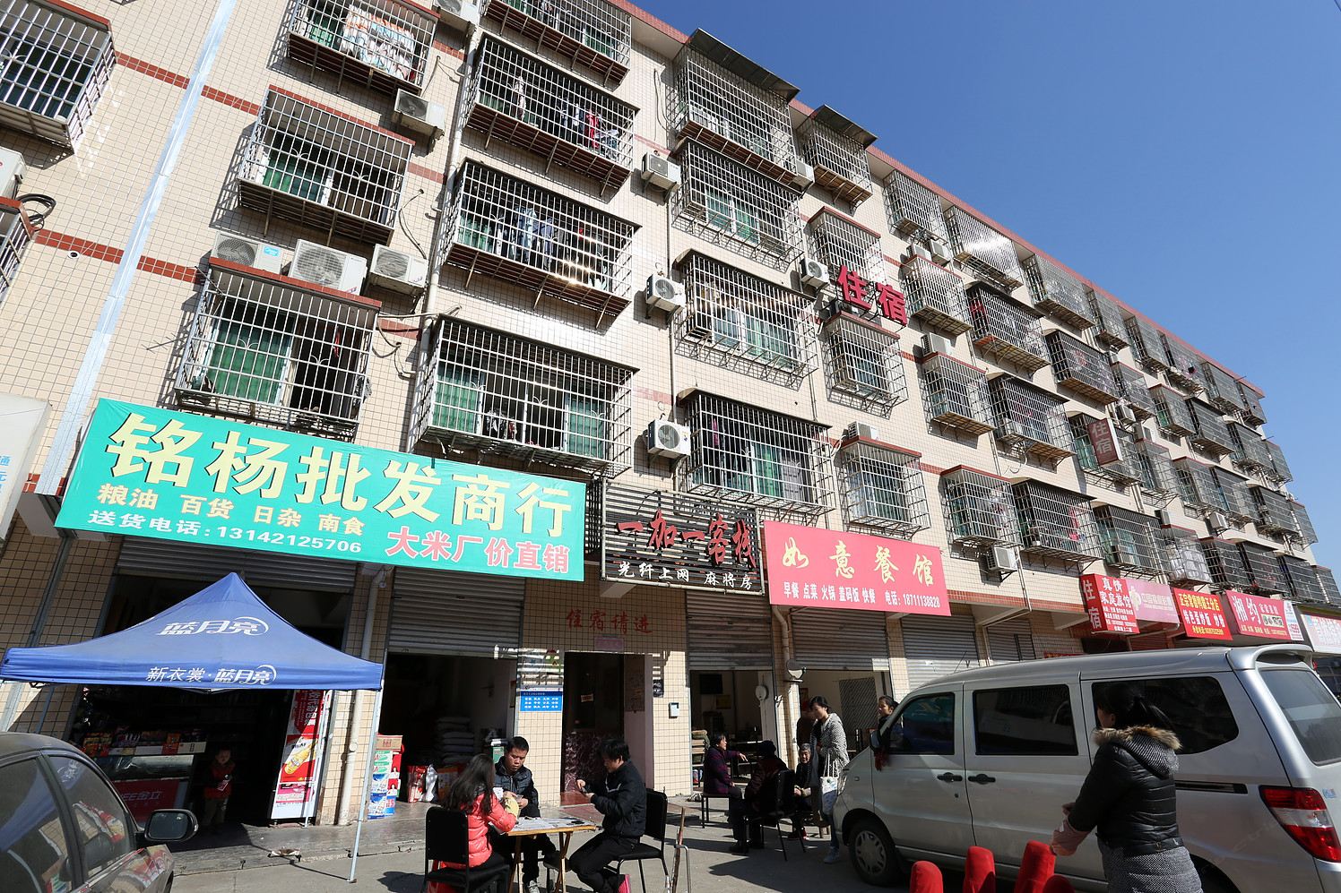 长沙一加一客栈