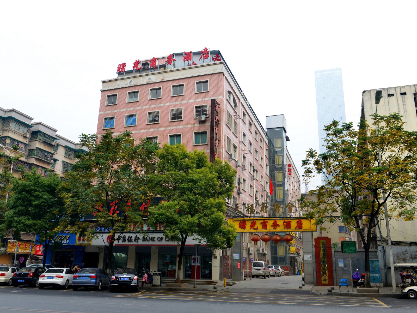 长沙曙光商务酒店
