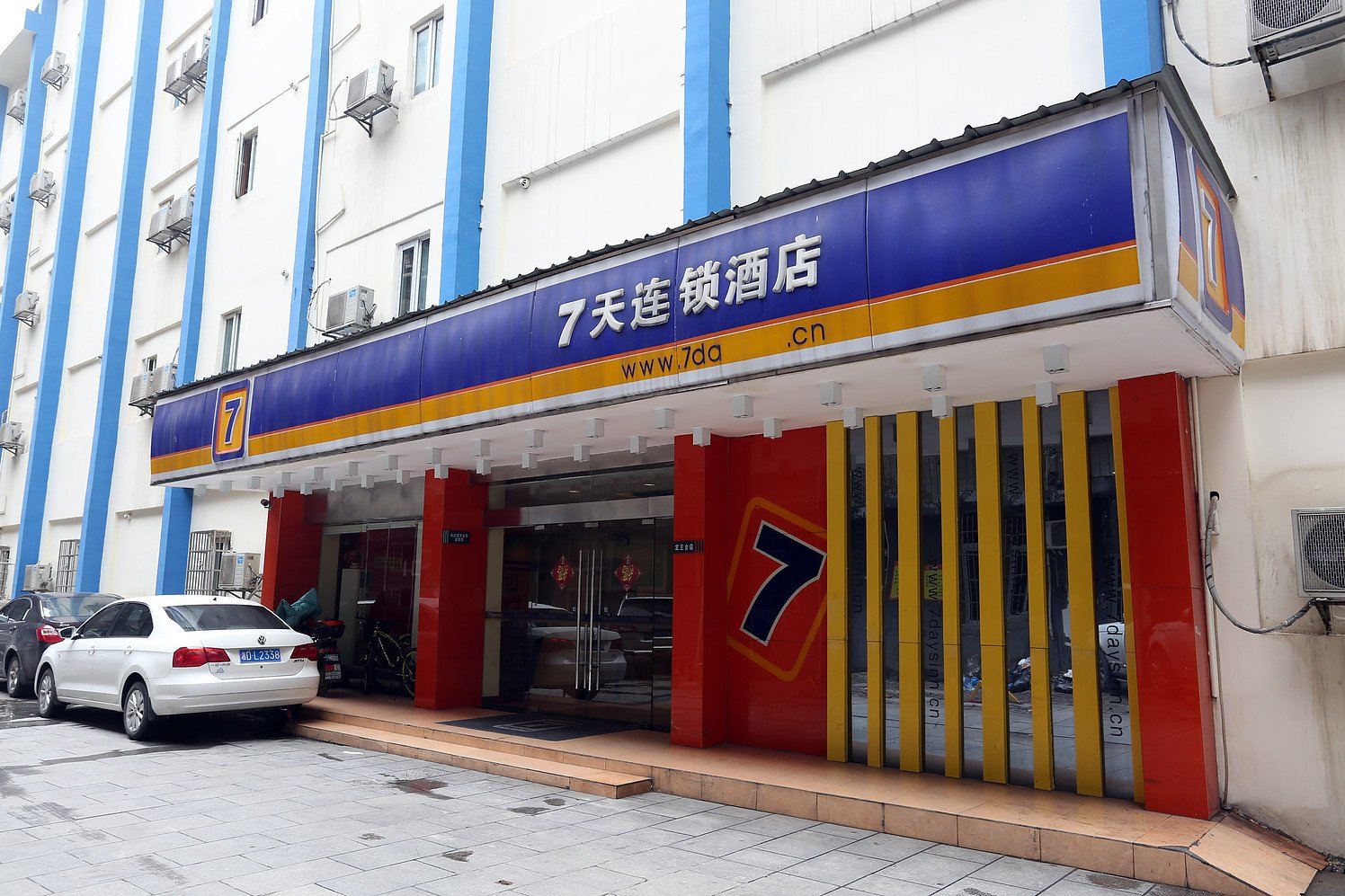 7天连锁酒店(长沙定王台省人民医院店)