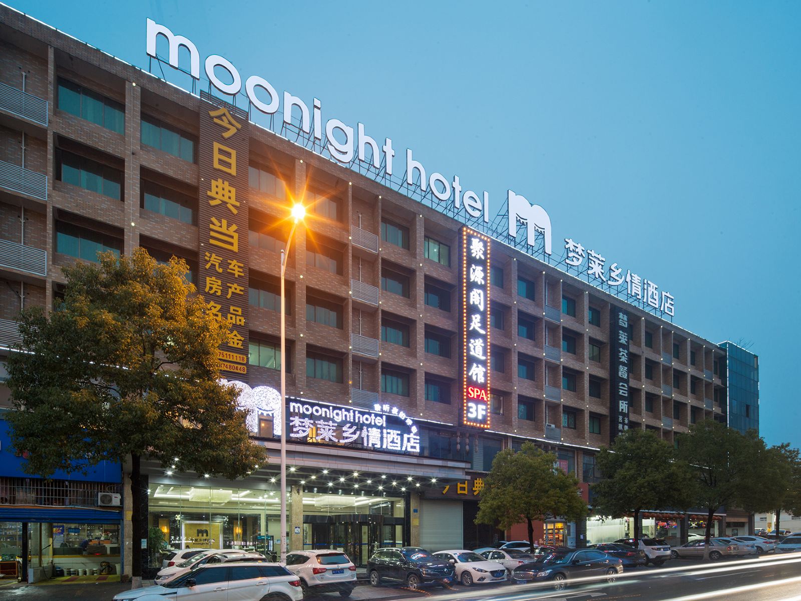 梦莱乡情酒店(长沙民政学院店)
