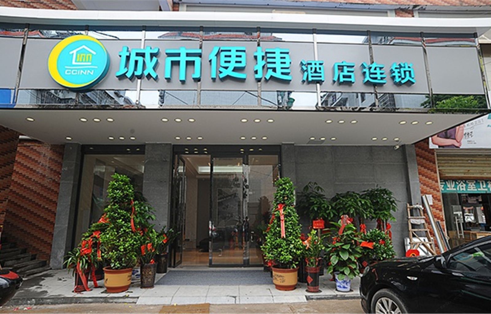 城市便捷酒店(长沙马王堆万家丽路店)