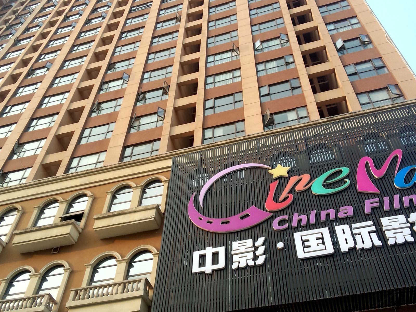 长沙怡家酒店公寓