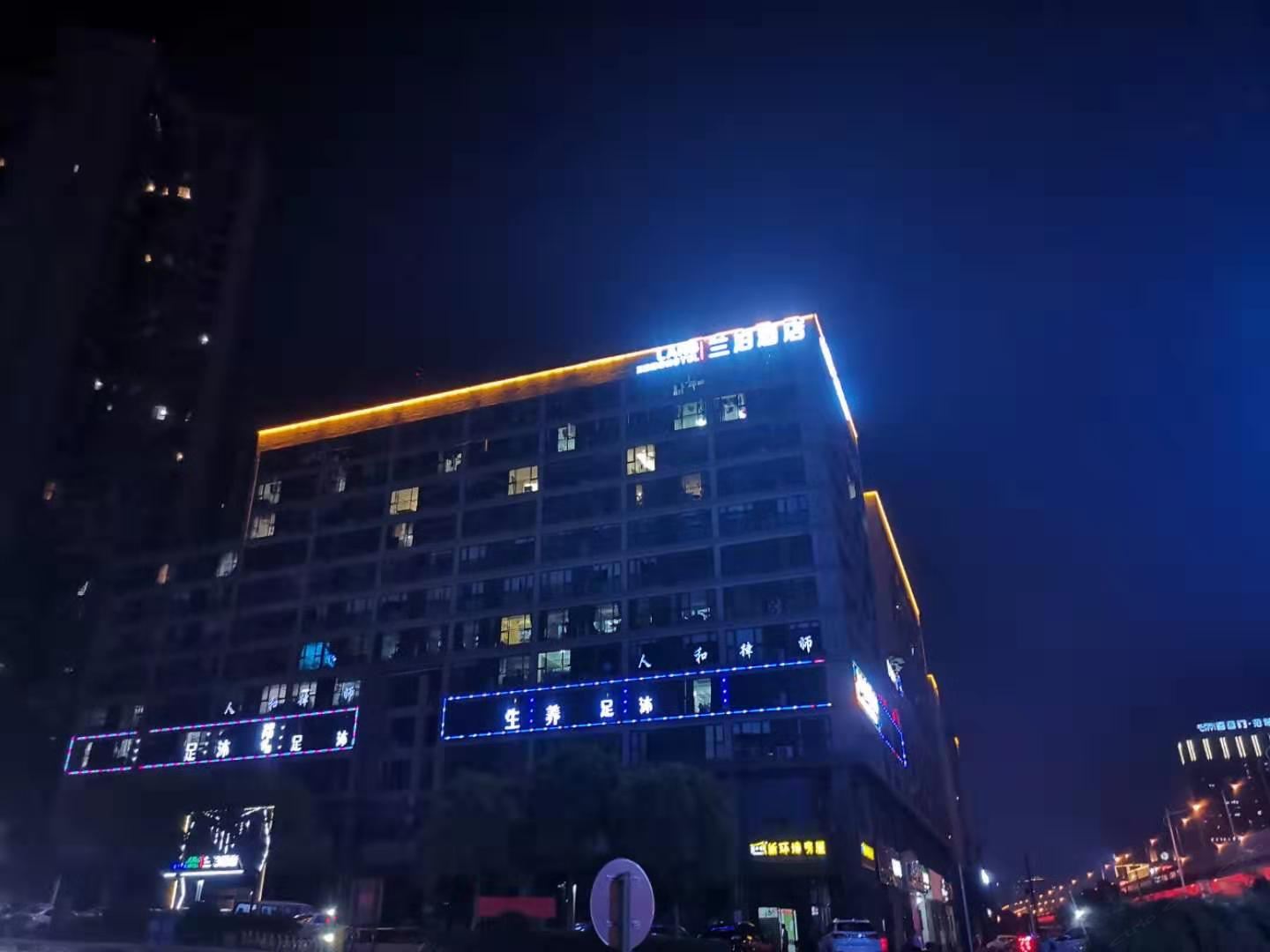 长沙兰泊酒店